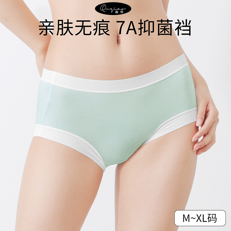 绢糸のシームレスな下着の女性の抗菌シンプルな少女の柔らかい裸感の通気性のあるお尻の純綿の股の女性の三角ズボン|undefined