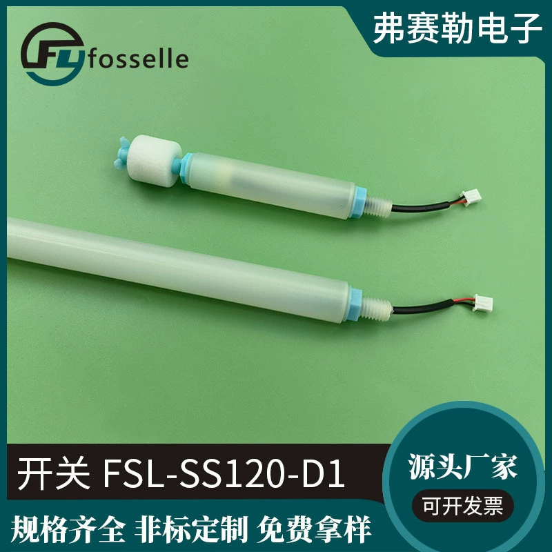 Датчик уровня воды с поплавковым выключателем от производителя, устойчивый к кислотам и щелочам, для контроля уровня жидкости в резервуарах и медицинском оборудовании