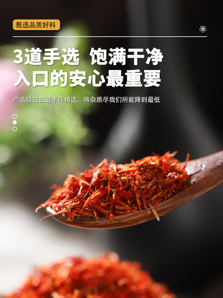 Dandelion Prunella Safflower Herbal Blend Dried Herbs for Tea and Decoction 250g Bag quality and texture