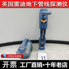 Ӣ���׵�RD8200���¹ܾ�̽�y�x���¹ܵ���|����λ̽�y�x����