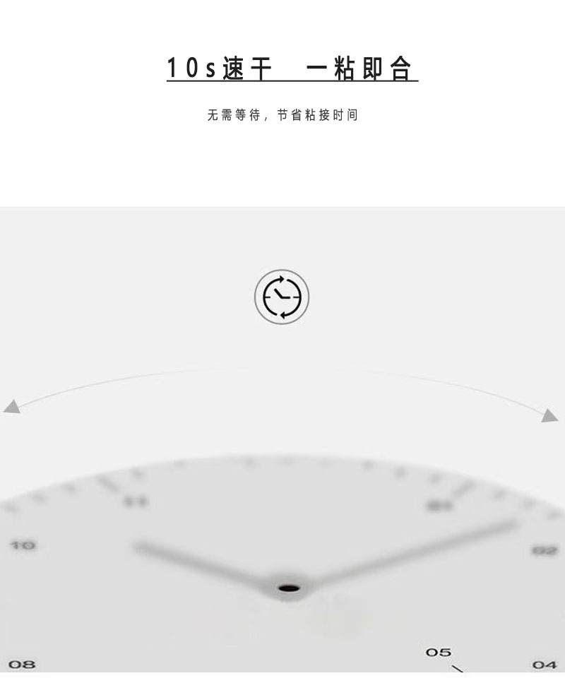 固瑞特110#详情页4.jpg