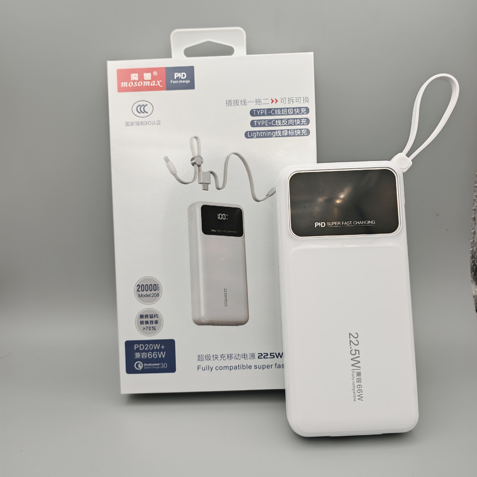 Warcraft Power Bank 3C Certified Super Flash Charging Fast Charging Mobile Power Supply Comes with Detachable Cable 1/20,000 Mah