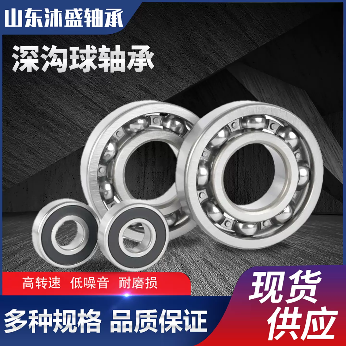 深沟球轴承 6220 2RS ZZ 电机轴承 高速轴承 高静音轴承