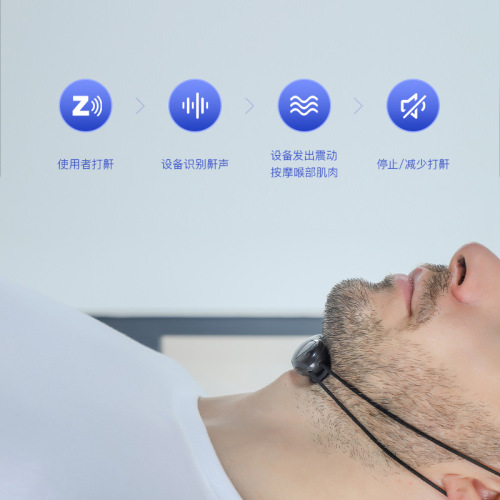 New smart anti-snoring device sleep instrument anti-snoring artifact household mini vibration portable electric anti-snoring device