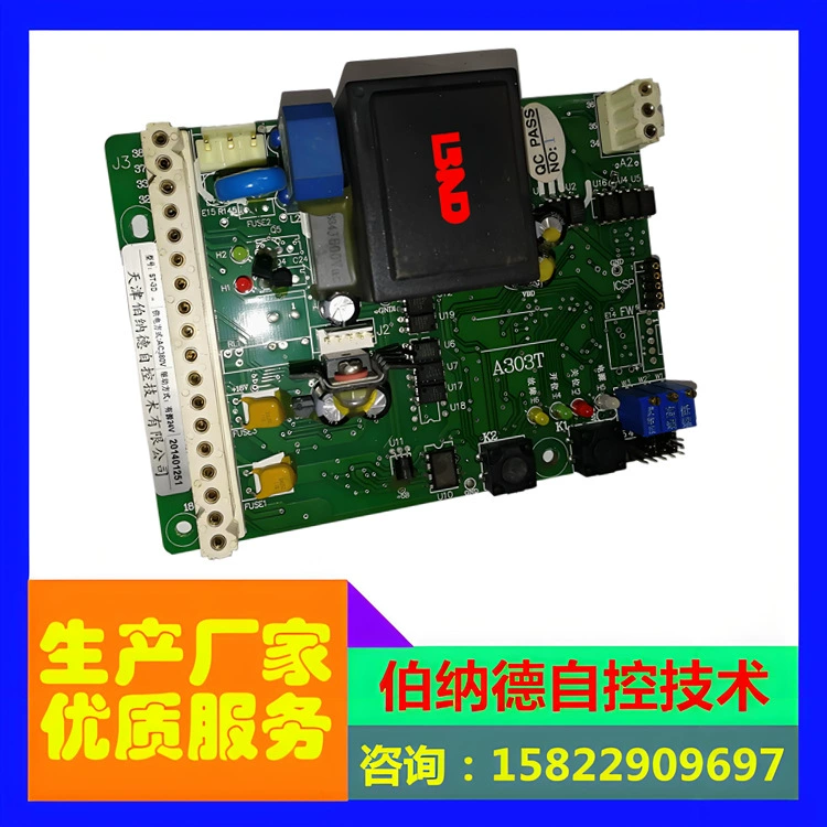 Плата управления электрическим приводом Tianjin Bernard Плата управления приводом Tianjinjinbo A303T