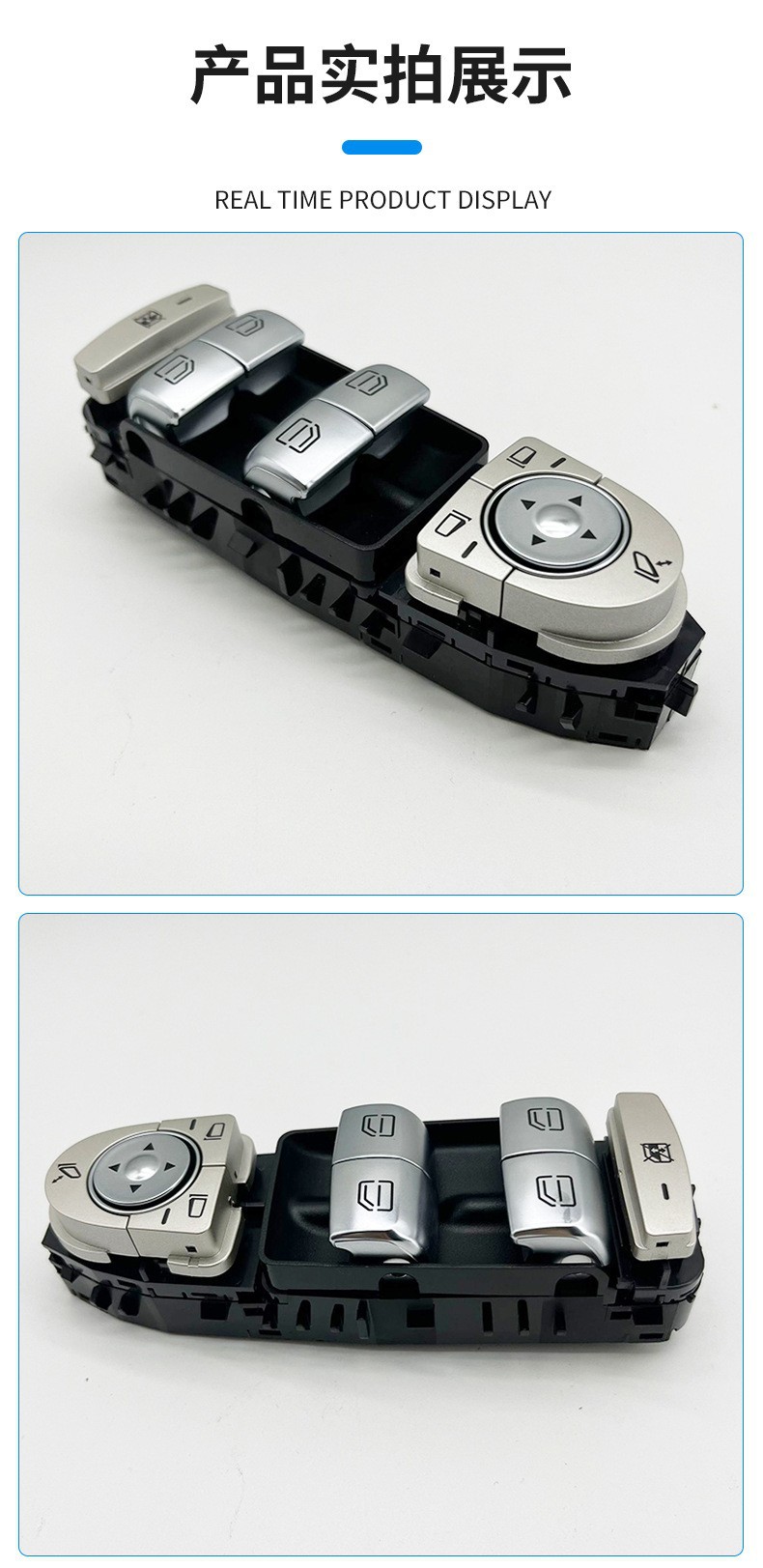 2059056811 Is Suitable for 15-18 Years of Mercedes-Benz C-Class Car Accessories Electric Window Glass Lift Switch