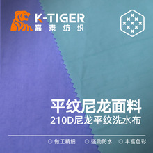 210D����ƽ�yϴˮ�� ��ˮPU�T������ţ�� �ִ������乫�İ�����