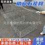 雷诺护坡包塑固土石笼网