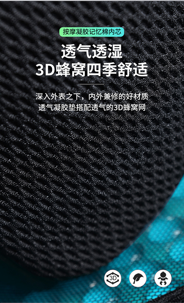 Gel Lumbar Support Summer Car Seat Cushion Single Lumbar Support Cushion Unisex Summer Sedentary Mat Cool Cushion