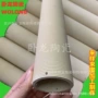 耐高温耐火绝缘异形陶瓷管