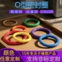 三元乙丙蓝紫源头定制o型圈