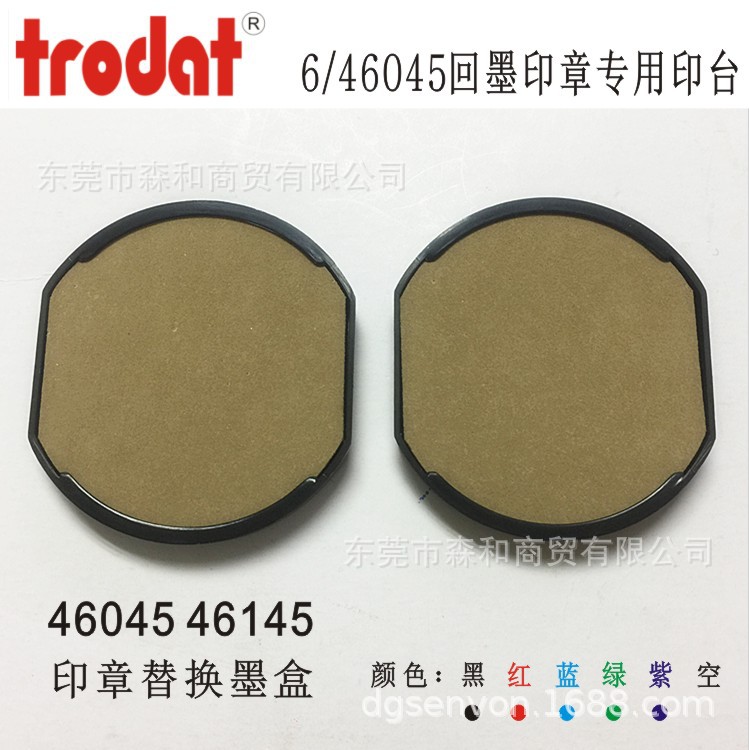 ��Ӧ׿���īӡ��46045 46145�滻ӡ̨ 6/46045׿��ӡ���滻ӡ̨