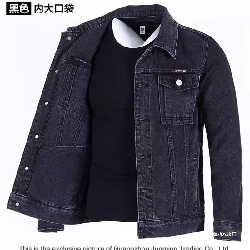 Men's Outdoor Denim Jacket Clearance Spring and Autumn Casual Turn-Down Collar Pure Cotton Men's Jacket Top Men's Outdoor Denim Jacket Clearance Spring and Autumn Casual Turn-Down Collar Pure Cotton Men's Jacket Top