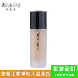 粉底液粉底膏靓彩秀水光隔离修颜粉底遮瑕遮斑遮痘印轻薄水润保湿