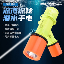 ��ˮ�������Ͳ���ⳬ�������ˮ���L�m������LED�����s��ҹ��