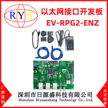 ȫ��ԭװ EV-RPG2-ENZ ETHERNET/IP EVALUATION KIT ��̫��������
