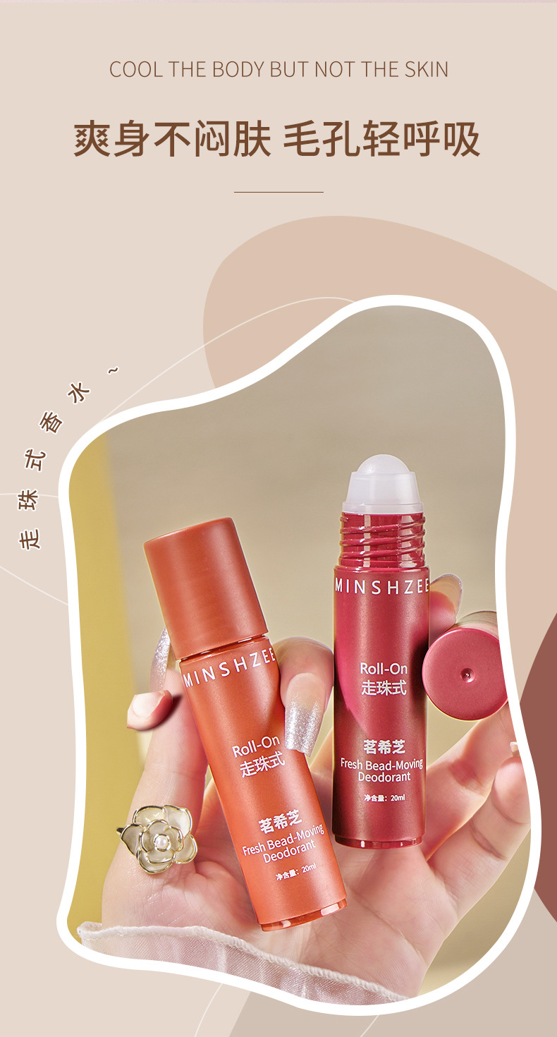 Mingxi Zhi Antiperspirant Lotion Women's Perfume, Light Body Odor Antiperspirant Body Lotion, Armpit Antiperspirant Body Lotion, Roll-off Liquid, Long-lasting Cross-border undefined