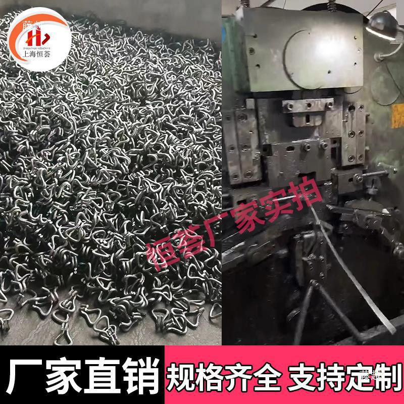 捆绑带双排吊钩子 S钩拖车绳钩子弓形起重吊环卸扣货物紧绳器挂钩