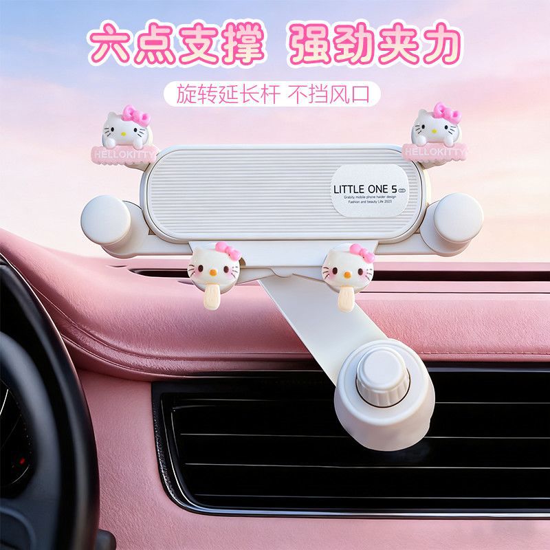 Car-mounted suction cup phone holder, cute cartoon Hello Kitty air vent gravity fixed mount