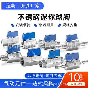 ���P��������y304���P䓃���z�������y���1/2/3/4��΢��С���y