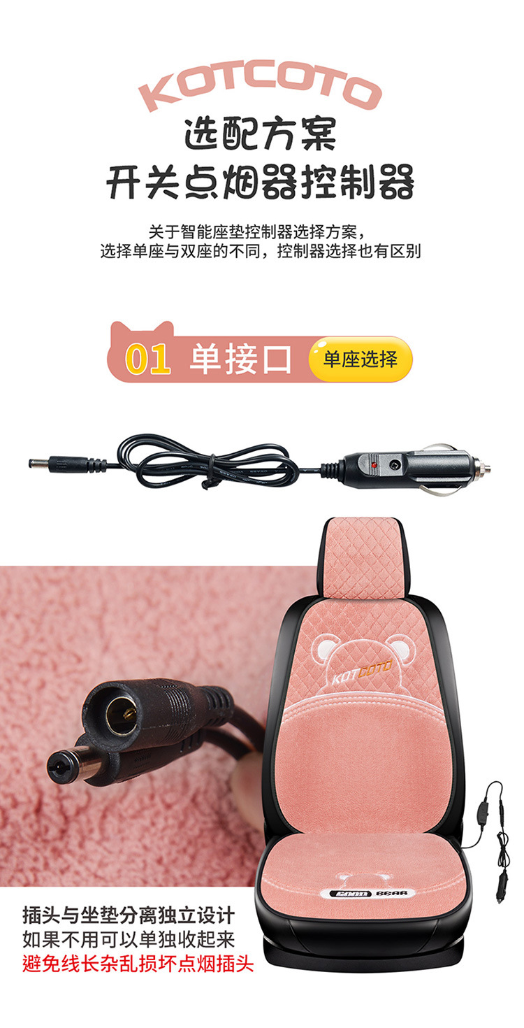 Winter Warm Car Seat Cushion Cartoon Rabbit Ears Free Three-Piece Set Teddy Velvet Diamond Pattern Small Three-Piece Wholesale
