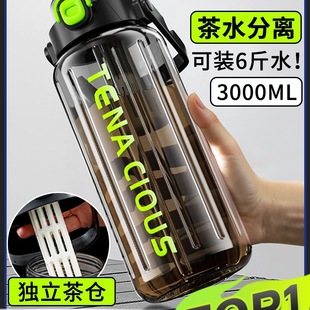 3000ml��ˮ���xˮ����̖������ˮ�ؑ����y�ˮ��ˮƿ��ʿ�ݲ�o