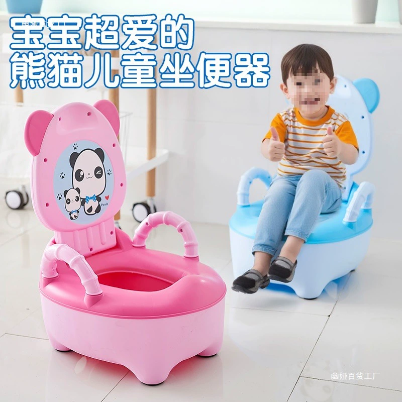 Детский карикатурный туалет, 1–6 лет