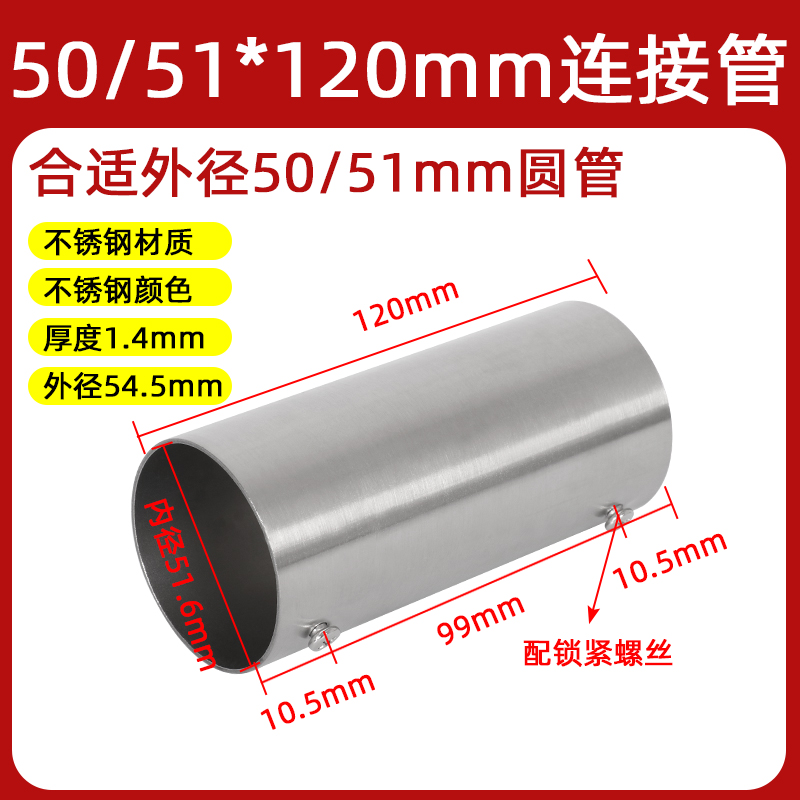 Diámetro 25/38mm/50/51mm de acero inoxidable tubería de conexión accesorios de acoplamiento de tubería/cabezal de conexión externo de tubería redonda