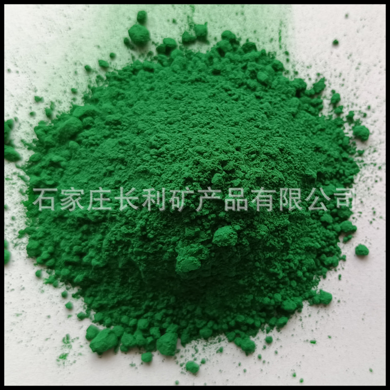 Manufactor supply ferric oxide Pigment Caizhuan floor tile coating Green powder ferric oxide Green powder Pigment