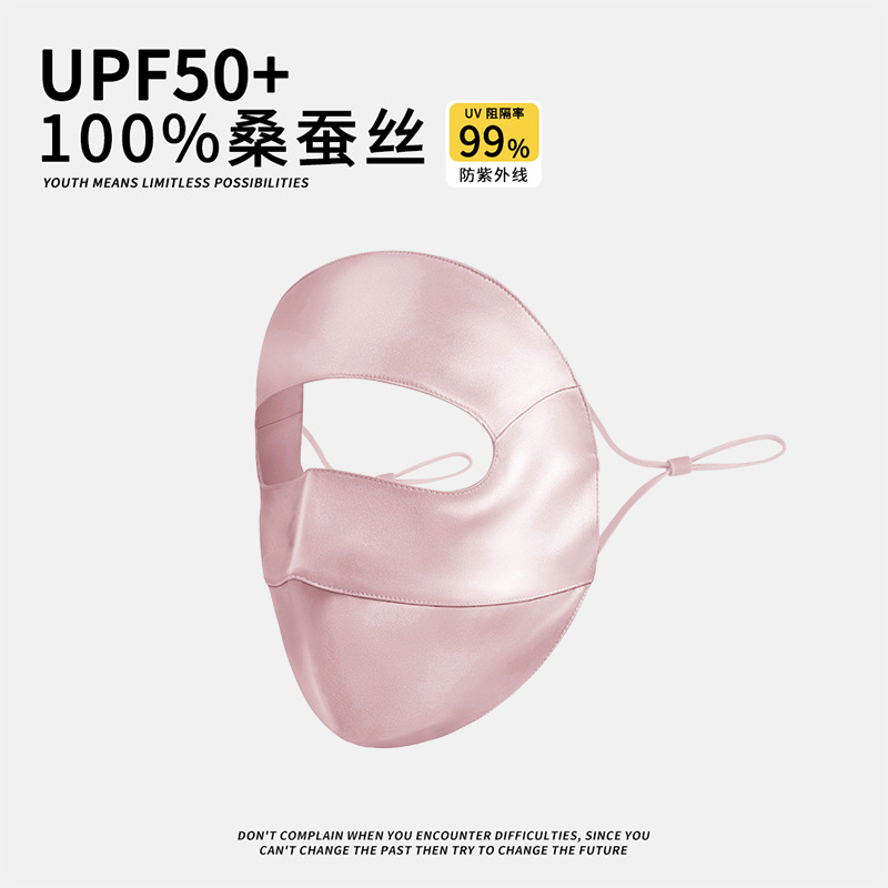 Máscara de seda protector solar máscara anti-UV para mujeres que conducen máscara solar 100% seda cara Gini transpirable
