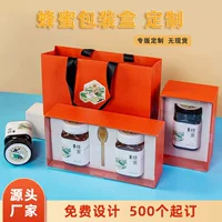 Медовая подарочная коробка печать местных продуктов упаковочная коробка небо и земля крышка подарочная коробка сельскохозяйственная продукция упаковка производители печать плюс логотип
