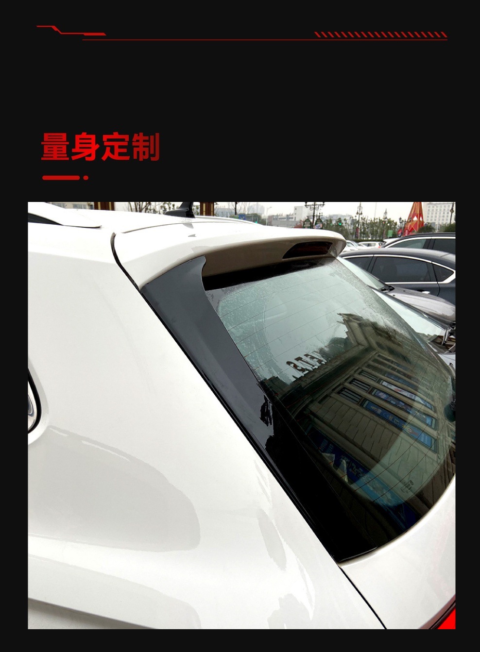 Applicable to 2017-2024 Volkswagen Tiguan Mk2 Side Wing Spoiler Car Sticker Cross-Border Modification Parts