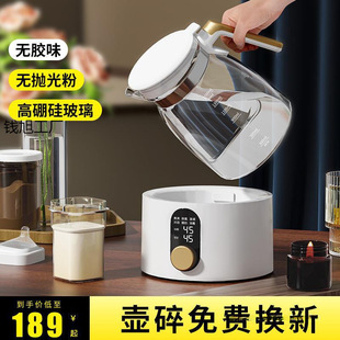 Full Glass Thermostatic Kettle Household Smart Kettle Baby Milk Brewing Machine Milk Adjuster Heat Preservation