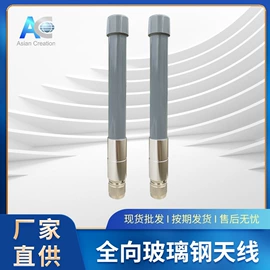 通信天线;其他天线;卫星天线