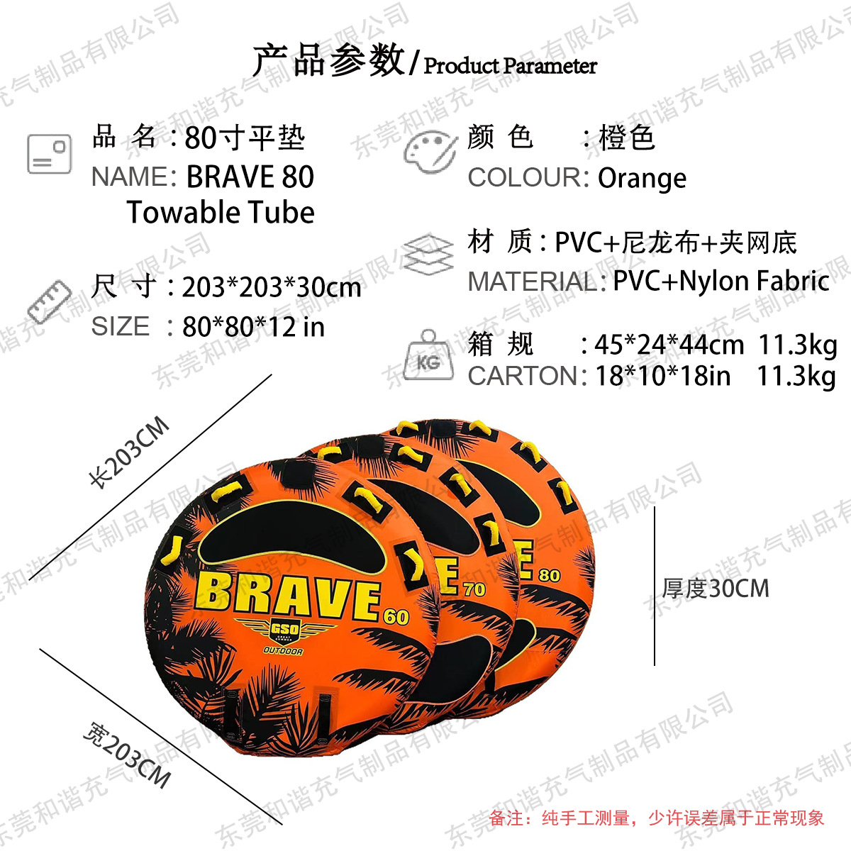 Fábrica de suministro de anillo de tracción de agua de una sola persona, anillo de tracción de esquí de agua de PVC inflado, anillo de tracción de esquí de agua de doble persona