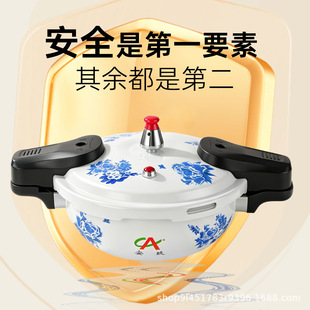 合盖提示音高压锅选购指南｜1688买家百科