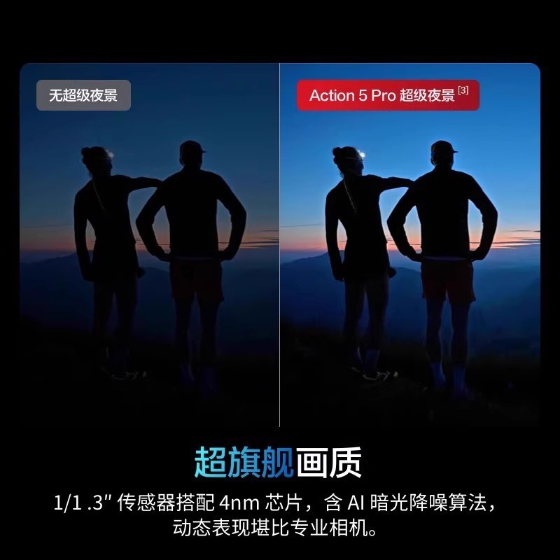 DJI Osmo Action 5 Pro アクションカメラ 4K 画質オートバイライディング vlog トラベル写真に適しています。|undefined