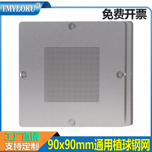BGAͨ��䓾W 90*90ֲ��W 10�����f��䓾W ��XоƬ�S��ֲ�aģ��