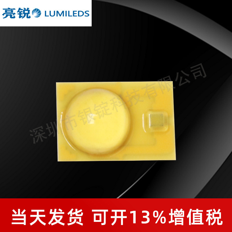 ����LUMILEDS REBEL LUXEON LXH8-PW50��Ƭ3045ů3W����LED����