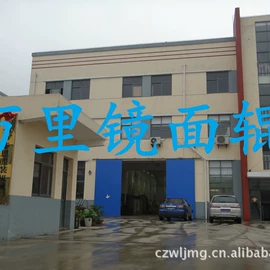 塑料压延机;胶辊;压花机