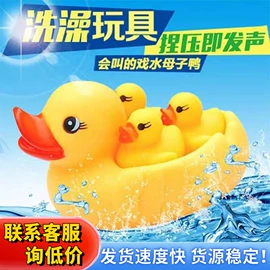 发光玩具;减压玩具;戏水玩具