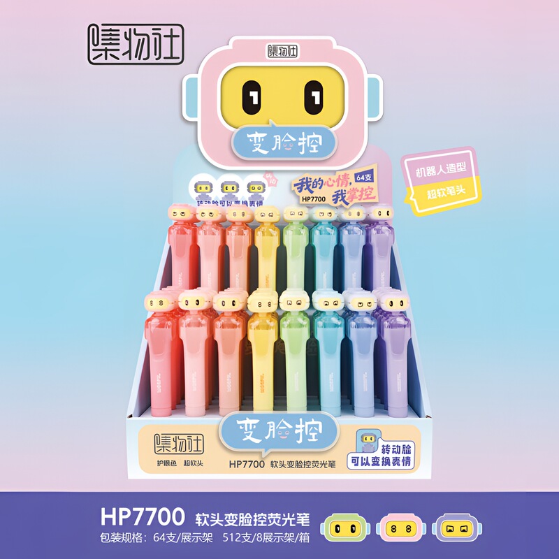 Jiwushe Highlighter Pen Super Soft Tip Color-Changing 8-Color Highlighter Pen Journal Pen Marker Pen Hp7700 Pack Jiwushe Highlighter Pen Super Soft Tip Color-Changing 8-Color Highlighter Pen Journal Pen Marker Pen Hp7700 Pack