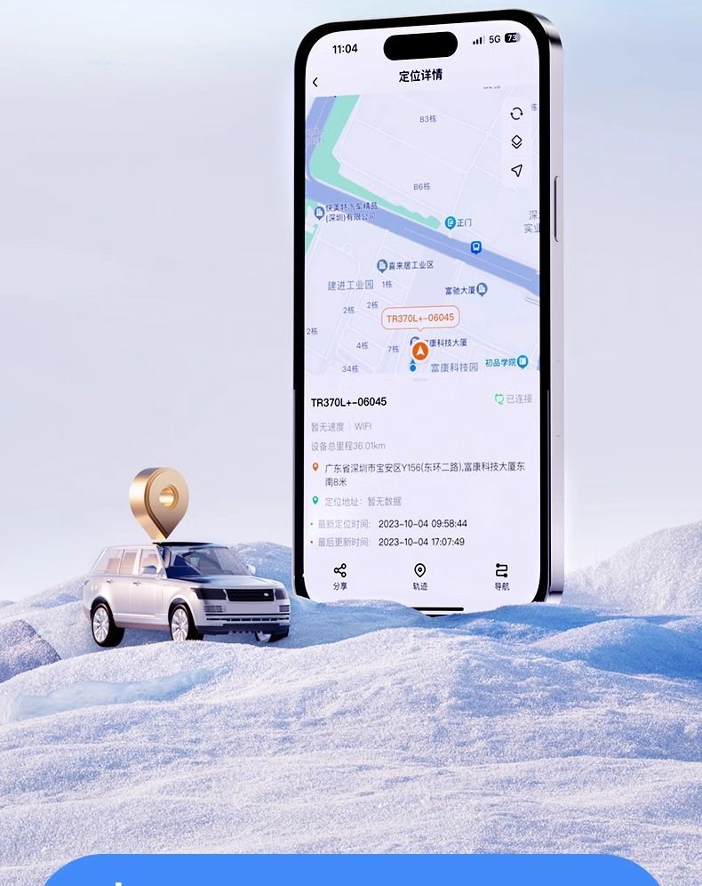 L5Ugps locator car anti-theft car tracking satellite instrument booking car position artifact j