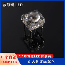 �ӹ�����5MMʳ���~�t�G�pɫLED������܇�x܇���D�����ʳ���~����