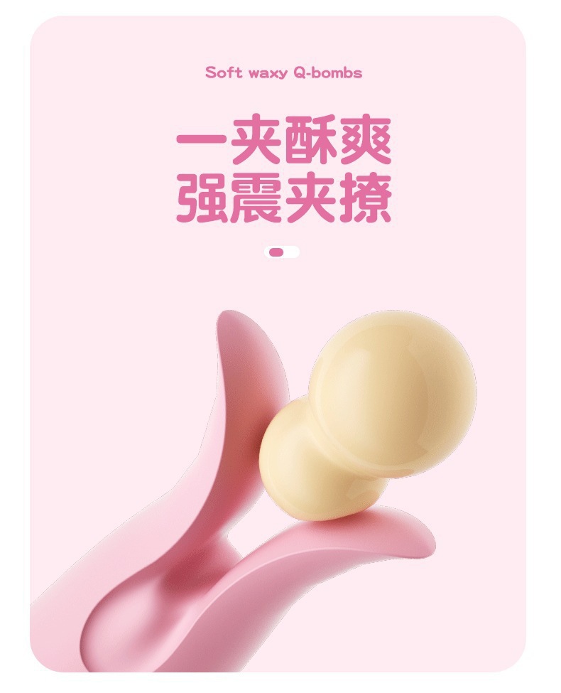 Laile Happy Clip Compact Silicone G-Spot Vibrator with 9 Vibration Modes, Light Pink — detail image 7