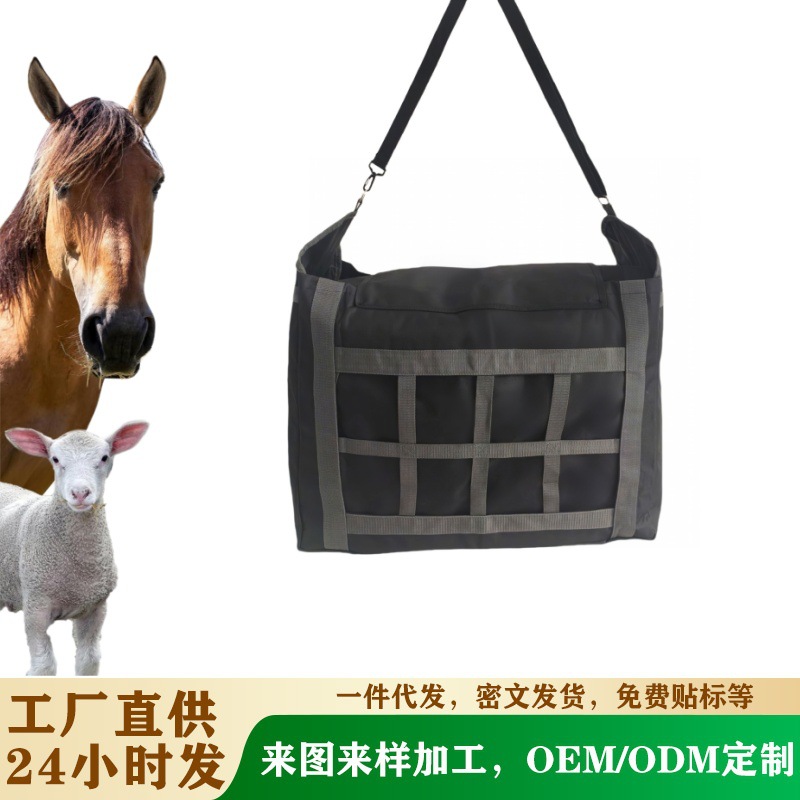 Cross-border horse hay and weed storage bags, Oxford cloth wear-resistant dry hay bags, hay pouches, pet straw bags