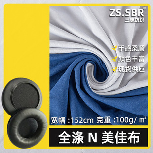 �S��ֱ��100g����ȫ��ѷe��������ȾW�����Ь�Ӳ��ϝ�ˮ���ﲼ