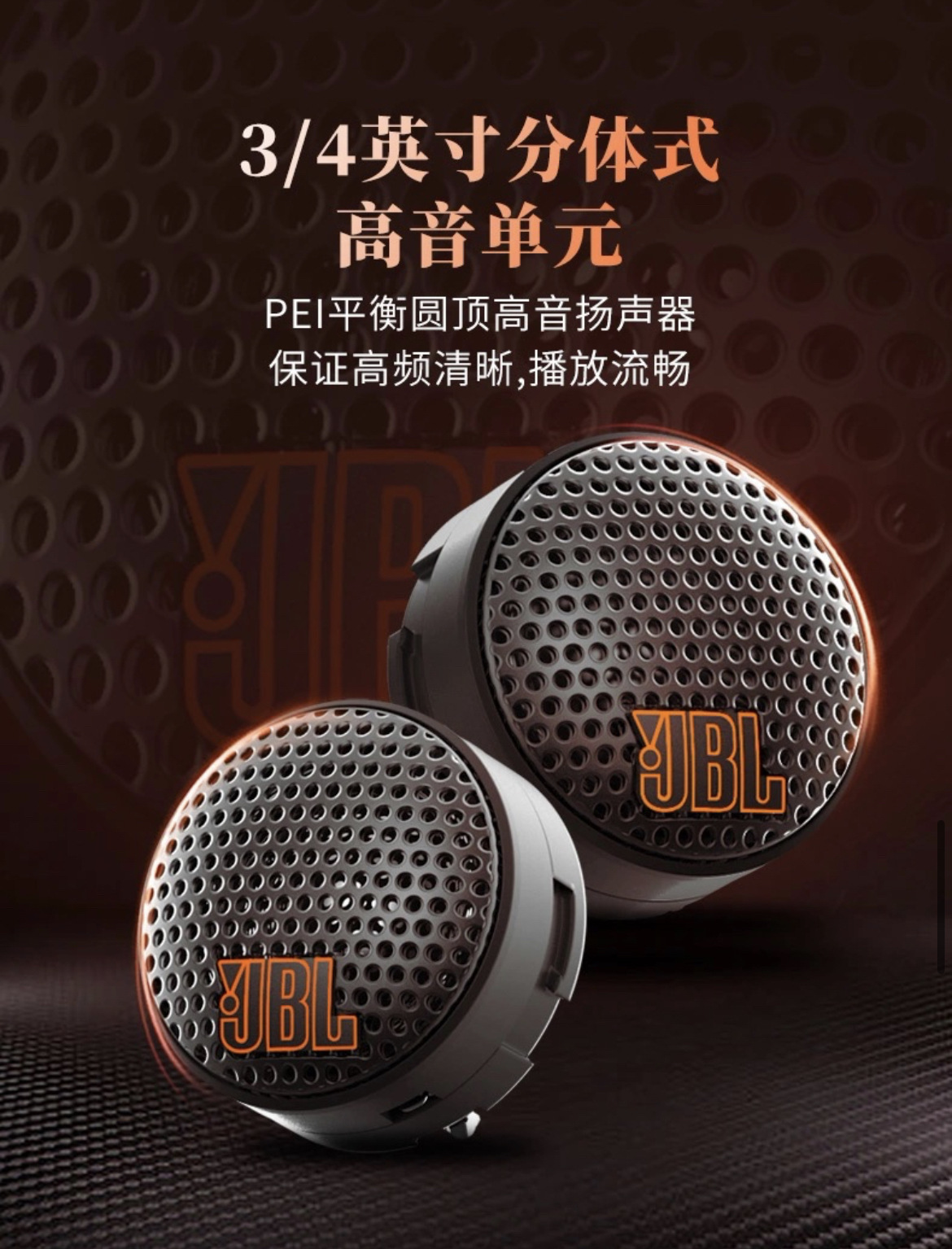 Jbl Car Audio Stage1 62F Car-Mounted 6.5-Inch Two-Way Speaker Set for Modification and Upgrade