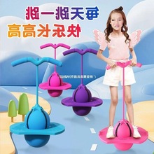 球助球感統球平衡跳球立長跳加厚高彈力蹦蹦健身器材兒童防爆訓練