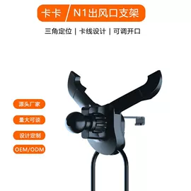 车载手机支架;手机支架;安全锤工具